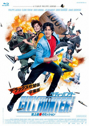 【送料無料】シティーハンター THE MOVIE 史上最香のミッション 豪華版/フィリップ・ラショー[Blu-ray]【返品種別A】のサムネイル