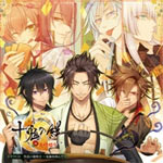 品　番：KDSD-00665発売日：2013年10月23日発売出荷目安：5〜10日□「返品種別」について詳しくはこちら□アイディアファクトリー社ゲーム「十鬼の絆 花結綴り」より品　番：KDSD-00665発売日：2013年10月23日発売出荷目安：5〜10日□「返品種別」について詳しくはこちら□CDアルバムゲーム関連発売元：ティームエンタテインメントアイディアファクトリー社ゲーム「十鬼の絆 花結綴り」よりオトメイト「十鬼の絆」最新ドラマCDの発売が決定！収録情報《1枚組 収録数:12曲》&nbsp;1.姫からの手紙《アイディアファクトリー社ゲーム「十鬼の絆 花結綴り」より》&nbsp;2.風間の里&nbsp;3.雪村の里&nbsp;4.朧の里&nbsp;5.薩摩の食材&nbsp;6.京の食材&nbsp;7.はぐれ鬼、京に行く&nbsp;8.集い&nbsp;9.百鬼一首&nbsp;10.鬼鍋&nbsp;11.一夜明けて&nbsp;12.姫への報告