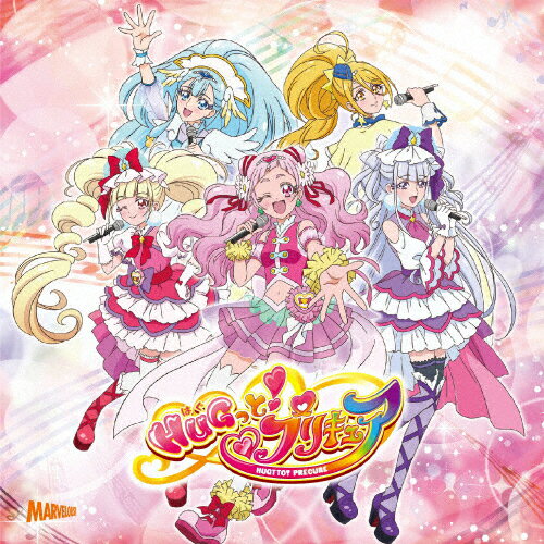 HUGっと!プリキュア後期エンディングテーマ&挿入歌::HUGっと! YELL FOR YOU/LOVE & LOVE/[CD]通常盤【返品種別A】