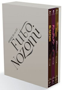 【送料無料】 枚数限定 MEMORIAL Blu-ray BOX「FUTO NOZOMI」/望海風斗 Blu-ray 【返品種別A】