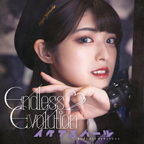 Endless Evolution(藤咲雫盤)/イケてるハーツ[CD]【返品種別A】