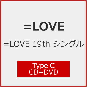 =LOVE 19thシングル「タイトル未定」(Type C)[初回仕様]/=LOVE[CD+DVD]通常盤【返品種別A】