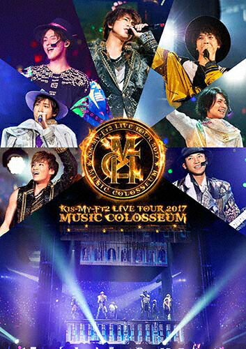 【送料無料】LIVE TOUR 2017 MUSIC COLOSSEUM(通常盤/2DVD)/Kis-My-Ft2[DVD]【返品種別A】