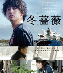 【送料無料】[枚数限定]冬薔薇/伊藤健太郎[Blu-ray]【返品種別A】