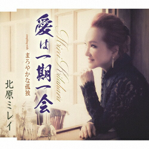 ���ϰ�����/�̸��ߥ쥤[CD]�����ʼ���A��