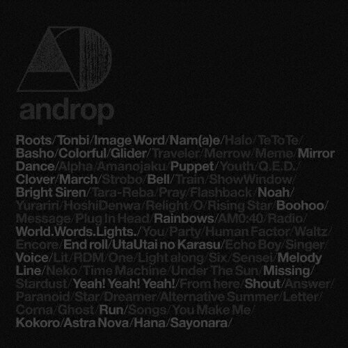 best[and/drop]/androp[CD]通常盤【返品種別A】