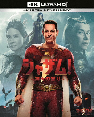 品　番：1000828671発売日：2024年01月12日発売出荷目安：2〜5日□「返品種別」について詳しくはこちら□品　番：1000828671発売日：2024年01月12日発売出荷目安：2〜5日□「返品種別」について詳しくはこちら□Ultra HD Blu-ray★この商品(4K Ultra HD Blu-ray)の再生には対応している機器が必要です★映画(洋画)発売元：ワーナー・ブラザース ホームエンターテイメントBlu-ray付シャザムことビリー・バットソンと彼の里子の兄弟たちは、10代の若者としての生活と、もう1つの人格である大人のスーパーヒーローとの両立に、相変わらず試行錯誤していた。そんな中、復讐に燃える神の娘たち3姉妹が、かつて盗まれた魔法を探しに地球へやって来る。ビリーと仲間（ファミリー）は、自分たちのスーパーパワーと命、そして世界の運命も守ることができるのか—。制作年：2023制作国：アメリカディスクタイプ：片面3層カラー：カラー映像サイズ：シネマスコープアスペクト：スクイーズ映像特典：Blu−ray（本編＋特典映像：メイキング／隠れ家／愉快な現場／アトラスの娘たち／シーン解説／神話の要素／チーム再集結／未公開シーン集）音声仕様：5.1chサラウンドドルビーデジタル英語日本語吹替用字幕5.1chサラウンドドルビーデジタル日本語収録情報《2枚組》シャザム!〜神々の怒り〜&lt;4K ULTRA HD&ブルーレイセット&gt監督デイビッド・F・サンドバーグ出演ザッカリー・リーヴァイアッシャー・エンジェルジャック・ディラン・グレイザージャイモン・フンスーヘレン・ミレンルーシー・リューレイチェル・ゼグラー