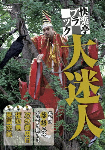 yzyubN l/yubN[DVD]yԕiAz