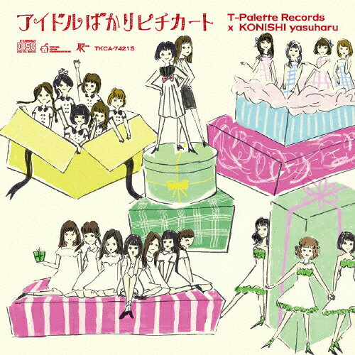 アイドルばかりピチカート-小西康陽×T-Palette Records-/オムニバス[CD]【返品種別A】