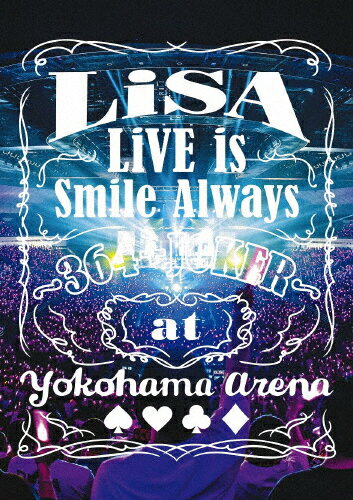 【送料無料】LiVE is Smile Always～364+JOKER～ at YOKOHAMA ARENA【通常盤Blu-ray】/LiSA[Blu-ray]【返品種別A】