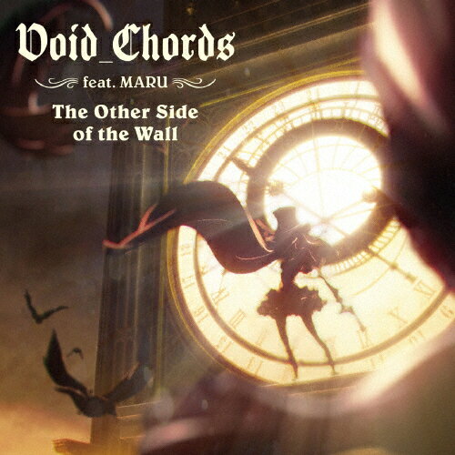 TVアニメ『プリンセス プリンシパル』OPテーマ「The Other Side of the Wall」/Void_Chords feat.MARU CD 【返品種別A】