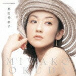 GOLDEN☆BEST 奥田美和子/奥田美和子[CD]【返品種別A】