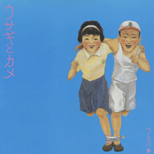 Artist Name: Ta Line - ウサギとカメ/ワカバ[CD]【返品種別A】