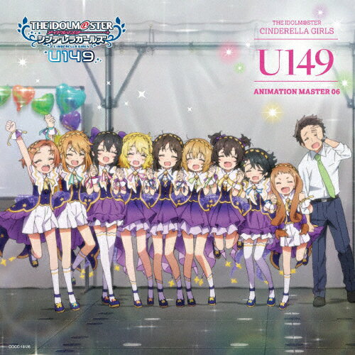 THE IDOLM@STER CINDERELLA GIRLS U149 ANIMATION MASTER 06 キラメキ☆/U149(橘ありす,櫻井桃華,赤城みりあ,的場梨沙,結城晴,佐々木千枝,龍崎薫,市原仁奈,古賀小春) CD 【返品種別A】