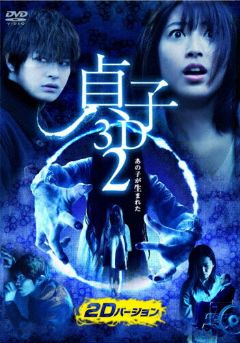 3D2/[DVD]ʼA