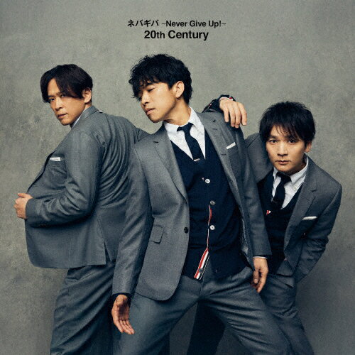 ネバギバ 〜Never Give Up!〜(ネバギ盤/通常盤)【CD】/20th Century[CD]【返品種別A】のサムネイル