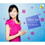 品　番：OVCT-00124発売日：2016年11月18日発売出荷目安：5〜10日□「返品種別」について詳しくはこちら□録音:2016年9月1〜2日 埼玉 富士見市民文化会館(キラリふじみ)品　番：OVCT-00124発売日：2016年11月18日発売出荷目安：5〜10日□「返品種別」について詳しくはこちら□CDアルバム器楽曲発売元：オクタヴィア・レコード収録情報《1枚組 収録数:16曲》&nbsp;1.音楽の玉手箱 作品32《録音:2016年9月1〜2日 埼玉 富士見市民文化会館(キラリふじみ)》&nbsp;2.エリーゼのために WoO.59&nbsp;3.アラベスク 作品100-2&nbsp;4.アラベスク 第1番&nbsp;5.せきれい 作品100-11&nbsp;6.ひばりの歌&nbsp;7.ひばり&nbsp;8.悲しい歌&nbsp;9.愛の夢 第3番&nbsp;10.ラ・カンパネラ&nbsp;11.バラード&nbsp;12.バラード 第1番 ト短調 作品23&nbsp;13.前奏曲 第15番 変ニ長調 作品28-15「雨だれ」&nbsp;14.やさしい花 作品100-10&nbsp;15.ひなぎく 作品38-3&nbsp;16.のばらに寄す 作品51