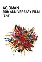 【送料無料】ACIDMAN 20th ANNIVERSARY FILM “SAI