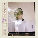 REMAKE ALBUM VOL.2͢סۢ/IU[CD]ʼA