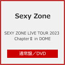 【送料無料】[先着特典付]SEXY ZONE LIVE TOUR 2023 ChapterII in DOME(通…