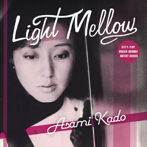 Light Mellow 門あさ美/門あさ美[CD]【返品種別A】