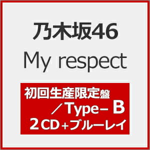 【送料無料】[限定盤][Joshinオリジナル特典付]My respect(初回生産限定盤/Type-B)【2CD+Blu-ray】/乃木坂46[CD+Blu-ray]【返品種別A】