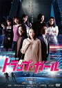 【送料無料】トラップ ガール/北原里英 DVD 【返品種別A】