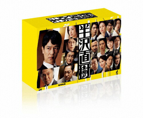 【送料無料】[先着特典付]半沢直樹(2020年版)-ディレクターズカット版- Blu-ray BOX/堺雅人[Blu-ray]【返品種別A】
