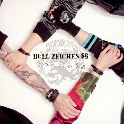 アルバム2/BULL ZEICHEN 88[CD]【返品種別A】