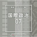 NTVM Music Library 񓹃Cu[ ې07/CXgD^[CD]yԕiAz