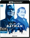 【送料無料】[枚数限定]バットマン＜4K ULTRA HD＆HD デジタル・リマスター ブルーレイ＞/マイケル・キートン[Blu-ray]【返品種別A】