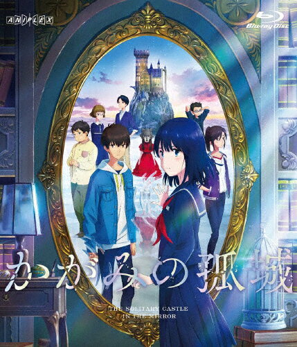 【送料無料】映画『かがみの孤城』【通常版】/アニメーション[Blu-ray]【返品種別A】のサムネイル