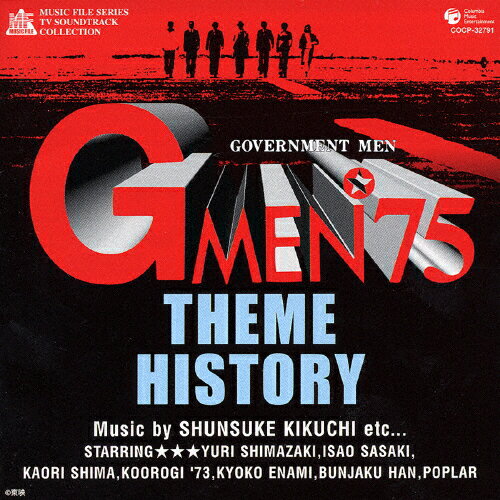 品　番：COCP-32791発売日：2004年06月23日発売出荷目安：5〜10日□「返品種別」について詳しくはこちら□TBSテレビ系ドラマ「Gメン'75」より品　番：COCP-32791発売日：2004年06月23日発売出荷目安：5〜10日□「返品種別」について詳しくはこちら□CDアルバムテレビ発売元：日本コロムビアTBSテレビ系ドラマ「Gメン'75」より収録情報《1枚組 収録数:33曲》&nbsp;1.Gメン'75のテーマ(TVサイズ)(TVサイズ・テーマ・ヒストリー)《TBSテレビ系ドラマ「Gメン'75」より》&nbsp;2.面影(TVサイズ)(TVサイズ・テーマ・ヒストリー)&nbsp;3.追想(TVサイズ)(TVサイズ・テーマ・ヒストリー)&nbsp;4.道(TVサイズ)(TVサイズ・テーマ・ヒストリー)&nbsp;5.Gメン'75のテーマ(1979ヴァージョン/TVサイズ)(TVサイズ・テーマ・ヒストリー)&nbsp;6.レクィエム(TVサイズ)(TVサイズ・テーマ・ヒストリー)&nbsp;7.レクィエム(TVサイズ/女声ヴァージョン)(TVサイズ・テーマ・ヒストリー)&nbsp;8.遙かなる旅路—Wandering Man—(TVサイズ) (TVサイズ・テーマ・ヒストリー)&nbsp;9.アゲイン〜Again〜Mille Vagues D'or (インストゥルメンタル)(TVサイズ・テーマ・ヒストリー)&nbsp;10.アゲイン 〜Again〜 Mille Vagues D'or(TVサイズ)(TVサイズ・テーマ・ヒストリー)&nbsp;11.Gメン'75のテーマ(レコード・ヴァージョン)&nbsp;12.面影(レコード・ヴァージョン)《TBSテレビ系ドラマ「Gメン'75」主題歌》&nbsp;13.追想(レコード・ヴァージョン)《TBSテレビ系ドラマ「Gメン'75」主題歌》&nbsp;14.蜉蝣(レコード・ヴァージョン)&nbsp;15.道(レコード・ヴァージョン)《TBSテレビ系ドラマ「Gメン'75」主題歌》&nbsp;16.漂泊(レコード・ヴァージョン)《TBSテレビ系ドラマ「Gメン'75」挿入歌》&nbsp;17.Gメン'75のテーマ(1979ヴァージョン)(レコード・ヴァージョン)《TBSテレビ系ドラマ「Gメン'75」テーマ曲》&nbsp;18.レクィエム(レコード・ヴァージョン)《TBSテレビ系ドラマ「Gメン'75」主題歌》&nbsp;19.遙かなる旅路—Wandering Man—(レコード・ヴァージョン)&nbsp;20.アゲイン〜Again〜Mille Vagues D'or(インストゥルメンタル)(レコード・ヴァージョン)&nbsp;21.アゲイン〜Again〜Mille Vagues D'or&nbsp;22.面影(インストゥルメンタル・オルガン)(インストゥルメンタル(メロオケ)・ヴァージョン)&nbsp;23.追想(インストゥルメンタル・ストリングス)(インストゥルメンタル(メロオケ)・ヴァージョン)&nbsp;24.蜉蝣(インストゥルメンタル・オルガン)(インストゥルメンタル(メロオケ)・ヴァージョン)&nbsp;25.遙かなる旅路—Wandering Man—(インストゥルメンタル)(インストゥルメンタル(メロオケ)・ヴァージョン)&nbsp;26.追想(TVサイズ/初期使用ヴァージョン)(TVサイズ・アナザー・ヴァージョン)&nbsp;27.追想(TVサイズ/アップテンポヴァージョン)(TVサイズ・アナザー・ヴァージョン)&nbsp;28.追想(TVサイズ/アップテンポヴァージョン2)(TVサイズ・アナザー・ヴァージョン)&nbsp;29.道(TVサイズ/初期使用ヴァージョン)(TVサイズ・アナザー・ヴァージョン)&nbsp;30.道(ハミング+歌詩3番)(TVサイズ・アナザー・ヴァージョン)&nbsp;31.レクィエム(TVサイズ/初期使用ヴァージョン)(TVサイズ・アナザー・ヴァージョン)&nbsp;32.レクィエム(TVサイズ/女声ヴァージョン2)(TVサイズ・アナザー・ヴァージョン)&nbsp;33.Gメン'75 スペシャル・テーマ(第258話エンディングより収録)(ボーナス・トラック)