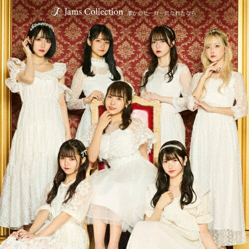 Idol Name: Na Line - 誰かのヒーローになれたなら(Type-C)/Jams Collection[CD]【返品種別A】