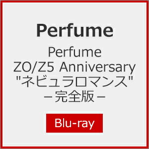 【送料無料】[先着特典付]Perfume ZO/Z5 Anniversary "ネビュラロマンス" -完全版-【Blu-ray】/Perfume[Blu-ray]【返品種別A】