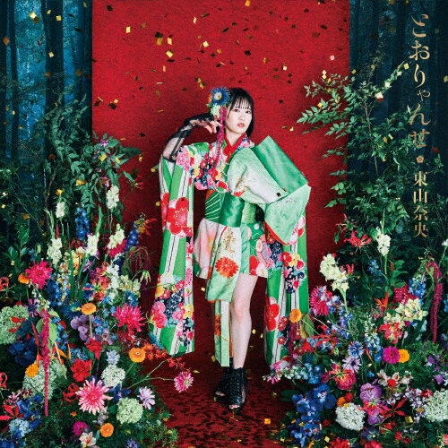 Joshin web CDDVDŷԾŹ㤨֤Ȥ/컳[CD]̾סʼAۡפβǤʤ1,540ߤˤʤޤ