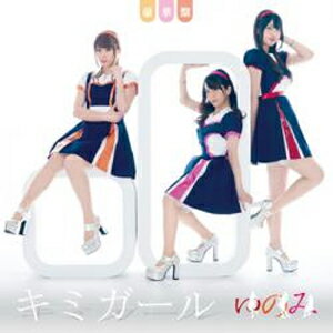 キミガール(豪華盤)/ゆのみ(大坪由佳,山本希望,荒川美穂)[CD]【返品種別A】