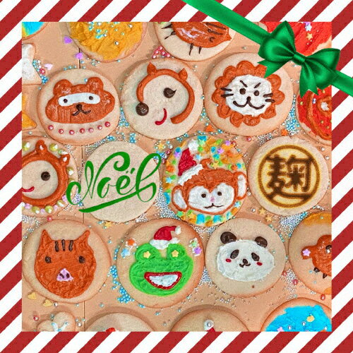 Noel/麹[CD]【返品種別A】