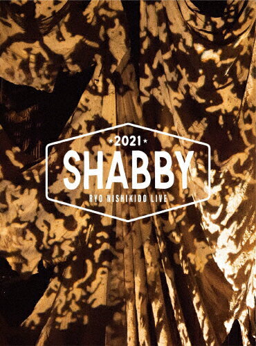 【送料無料】[枚数限定][限定版]錦戸亮LIVE 2021 “SHABBY"(特別仕様盤)【2DVD+フォトブック】/錦戸亮[DVD]【返品種別A】