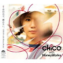 【送料無料】 枚数限定 限定盤 iは自由で 縛れない。(初回生産限定盤B)/CHiCO with HoneyWorks CD Blu-ray 【返品種別A】