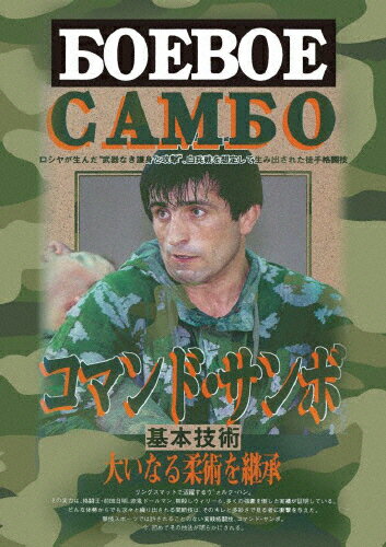 ̵ۥޥɡ ܵ/HOW TO[DVD]ʼA