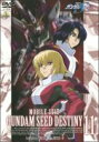 【送料無料】機動戦士ガンダムSEED DESTINY 11/アニメーション[DVD]【返品種別A】