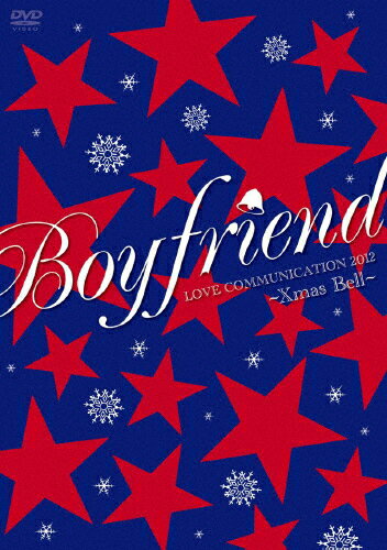 【送料無料】BOYFRIEND LOVE COMMUNICATION 2012 〜Xmas Bell〜/BOYFRIEND[DVD]【返品種別A】