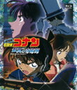 品　番：ONXD-3008発売日：2018年12月07日発売出荷目安：2〜5日□「返品種別」について詳しくはこちら□品　番：ONXD-3008発売日：2018年12月07日発売出荷目安：2〜5日□「返品種別」について詳しくはこちら□Blu-ray Discアニメ(特撮)発売元：小学館※10タイトルまとめ買い特典：Blu-ray & DVDケース(合皮製/48枚入り)は終了致しました。青山剛昌原作の推理アニメ「名探偵コナン」の劇場版第8弾Blu−ray。東京の汐留を舞台に、コナンと怪盗キッドの対決を描く。声の出演に高山みなみ、山崎和佳奈、神谷明ほか。新価格版。制作国：日本収録情報《1枚組》劇場版 名探偵コナン 銀翼の奇術師(マジシャン)原作青山剛昌監督山本泰一郎脚本古内一成音楽大野克夫キャラクターデザイン須藤昌朋アニメーション制作東京ムービー出演高山みなみ山崎和佳奈神谷明山口勝平