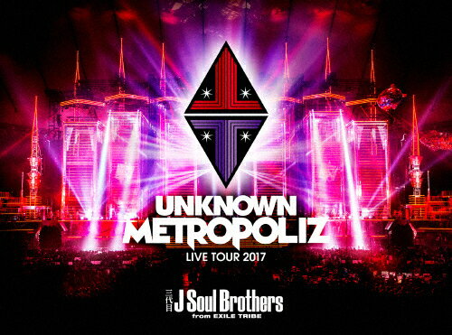 【送料無料】三代目 J Soul Brothers LIVE TOUR 2017 “UNKNOWN METROPOLIZ (DVD/通常版)/三代目 J Soul Brothers from EXILE TRIBE DVD 【返品種別A】