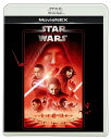 【送料無料】スター・ウォーズ/最後のジェダイ MovieNEX/マーク・ハミル[Blu-ray]【返品種別A】