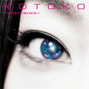 →unfinished→ (通常盤)/KOTOKO[CD]【返品種別A】