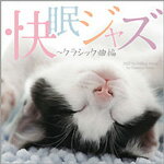 品　番：CMSB-20005発売日：2010年06月25日発売出荷目安：5〜10日□「返品種別」について詳しくはこちら□品　番：CMSB-20005発売日：2010年06月25日発売出荷目安：5〜10日□「返品種別」について詳しくはこちら□CDアルバムジャズ発売元：スイングブロス収録情報《1枚組 収録数:14曲》&nbsp;1.みじかくも美しく燃え 〜ピアノ協奏曲第21番K.467:第2楽章&nbsp;2.別れの曲&nbsp;3.ラールゴ 〜マンドリン協奏曲より&nbsp;4.アダージョ 〜鍵盤とヴァイオリンのためのソナタ第10番K.15 mm&nbsp;5.マズルカ 第13番&nbsp;6.ノクターン 第20番(遺作) 〜映画「戦場のピアニスト」テーマ曲《映画「戦場のピアニスト」テーマ・ソング》&nbsp;7.アリア「羊らは安らかに草をはみ」 〜カンタータ第208番「楽しき狩こそわが悦び」より&nbsp;8.悲愴 〜ピアノ・ソナタ第8番:第2楽章&nbsp;9.亡き王女のためのパヴァーヌ&nbsp;10.悲歌(無言歌集 第40番)&nbsp;11.アダージョ 〜クラリネット協奏曲K.622:第2楽章&nbsp;12.G線上のアリア 〜管弦楽組曲第3番:第2楽章&nbsp;13.シンフォニア 〜カンタータ第156番「わが片足すでに墓穴に入りぬ」より&nbsp;14.プレリュード 第4番