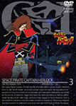 ̵۱賤±ץƥϡå VOL.3/˥᡼[DVD]ʼA