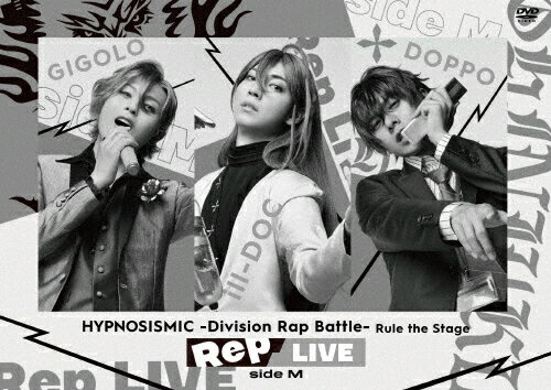 【送料無料】『ヒプノシスマイク -Division Rap Battle-』Rule the Stage《Rep LIVE side M》【DVD & CD】/ヒプノシ…